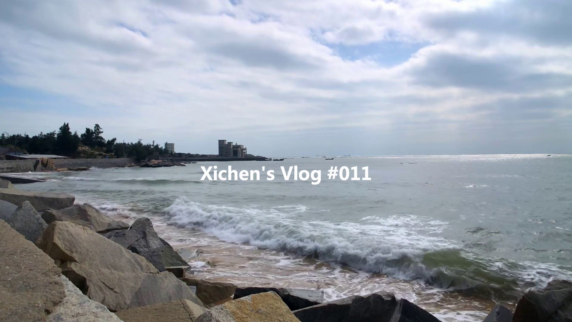 Xichen Vlog 011 Cover
