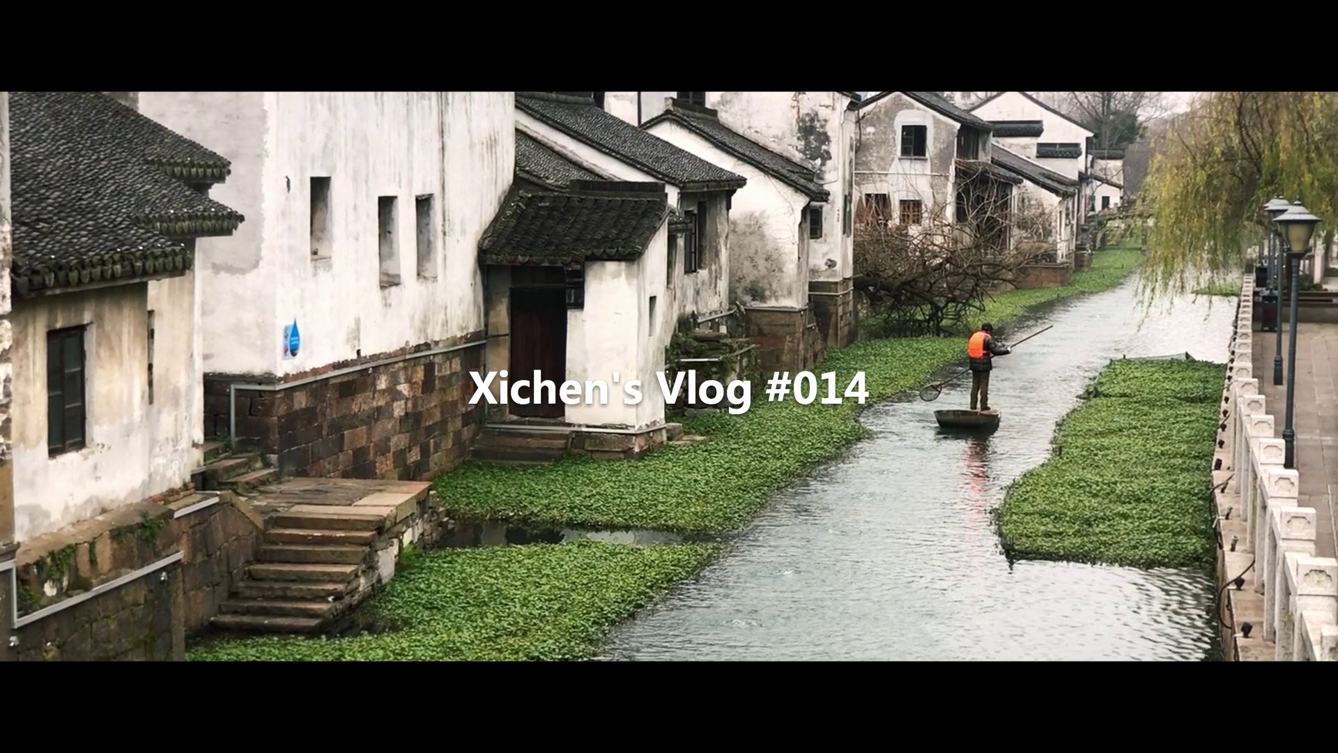 Xichen Vlog 014 Cover