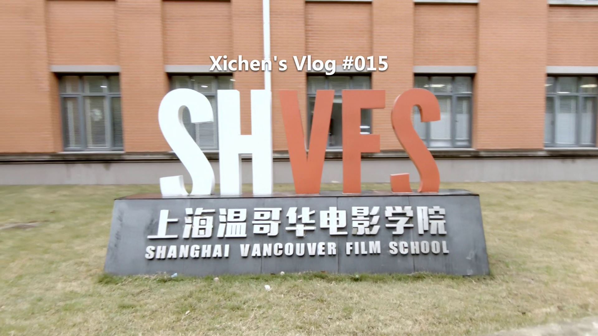 Xichen Vlog 015 Cover
