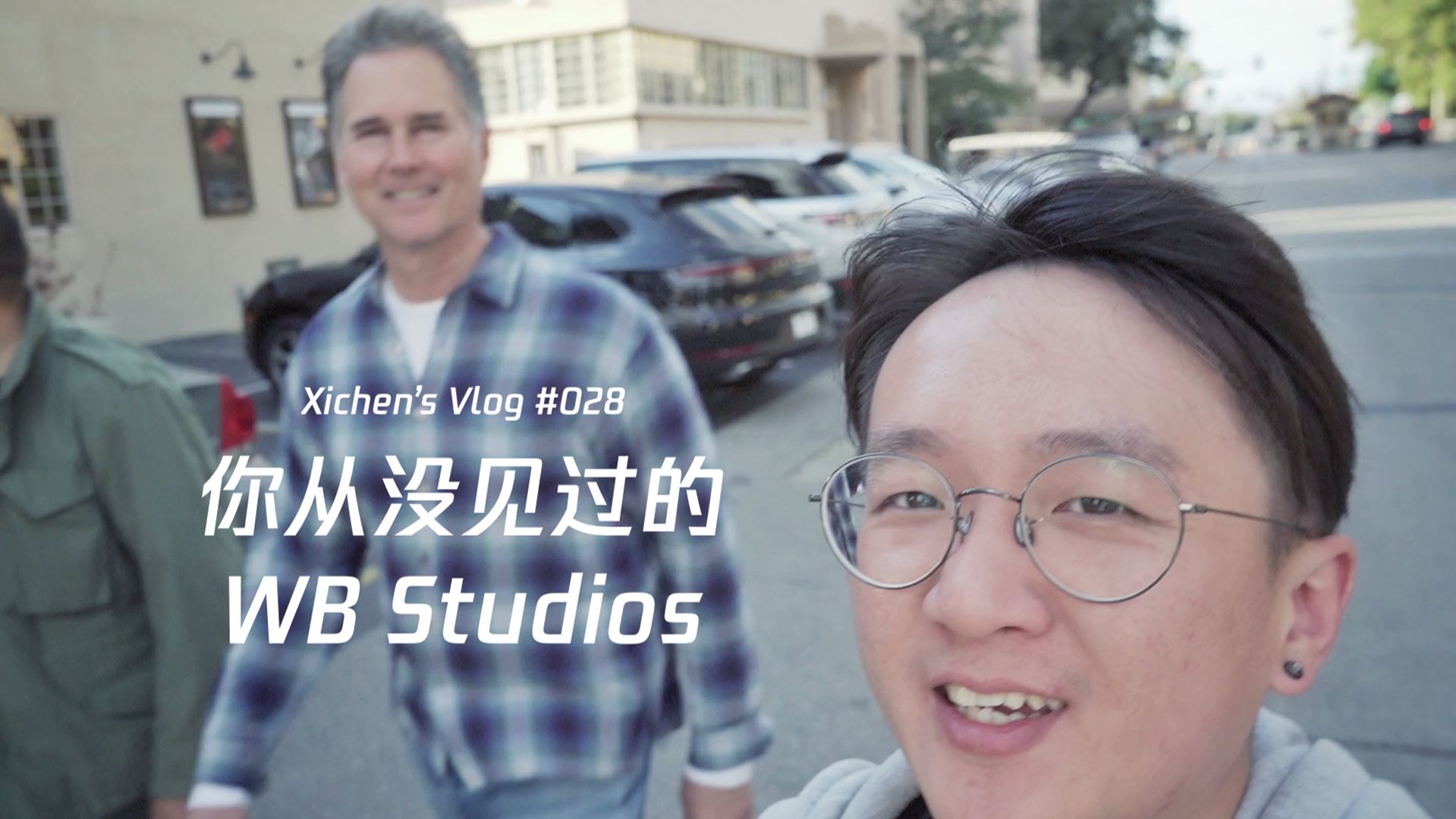 Xichen Vlog 028 Cover